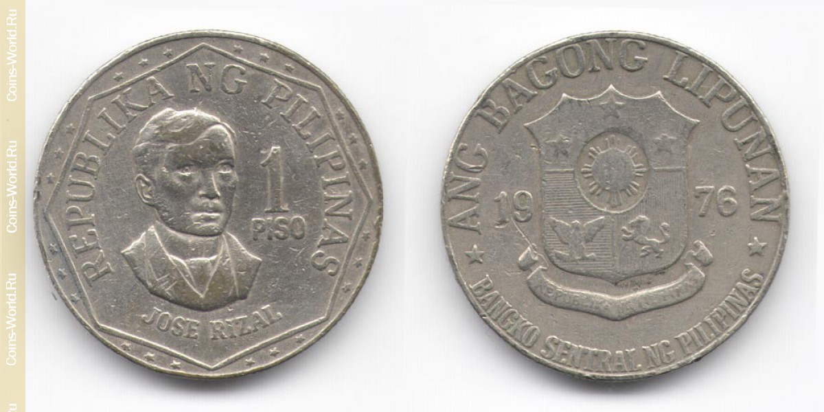 1 писо 1976 года Филиппины