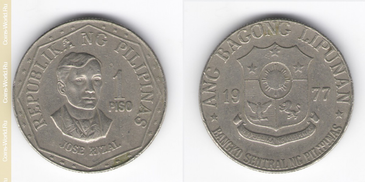 1 Peso 1977 Philippinen