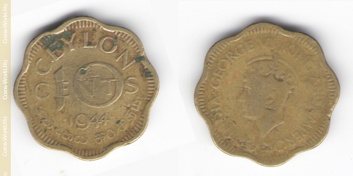 10 центов 1944 года Цейлон Шри-Ланка