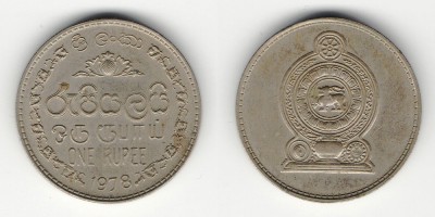 1 rupee 1978