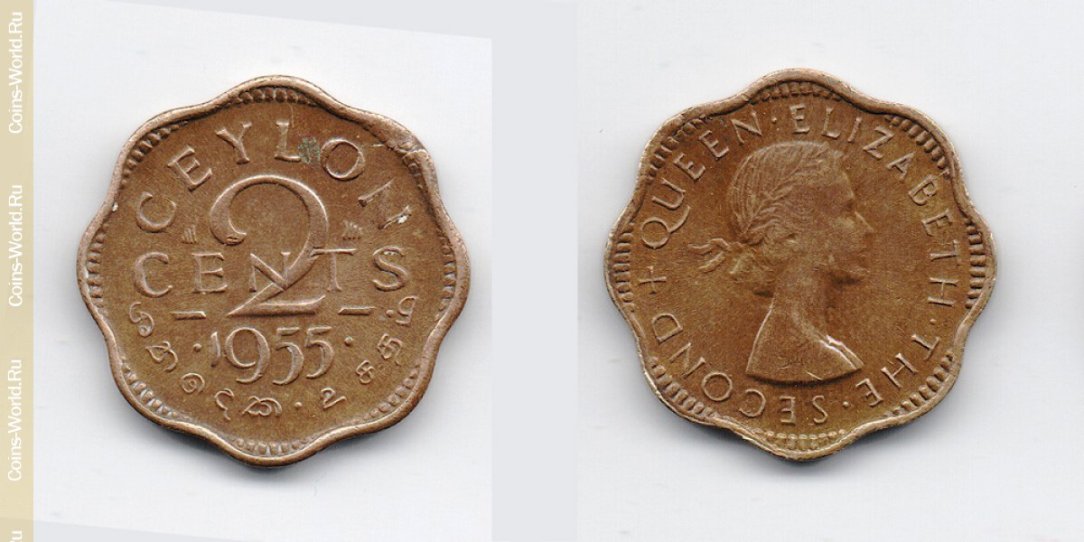 2 centavos 1955, Sri lanka
