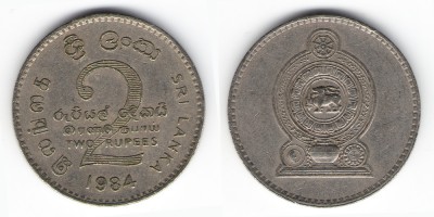 2 рупии 1984 года
