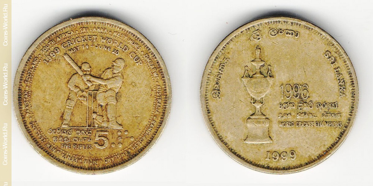5 rupias 1999, Sri lanka