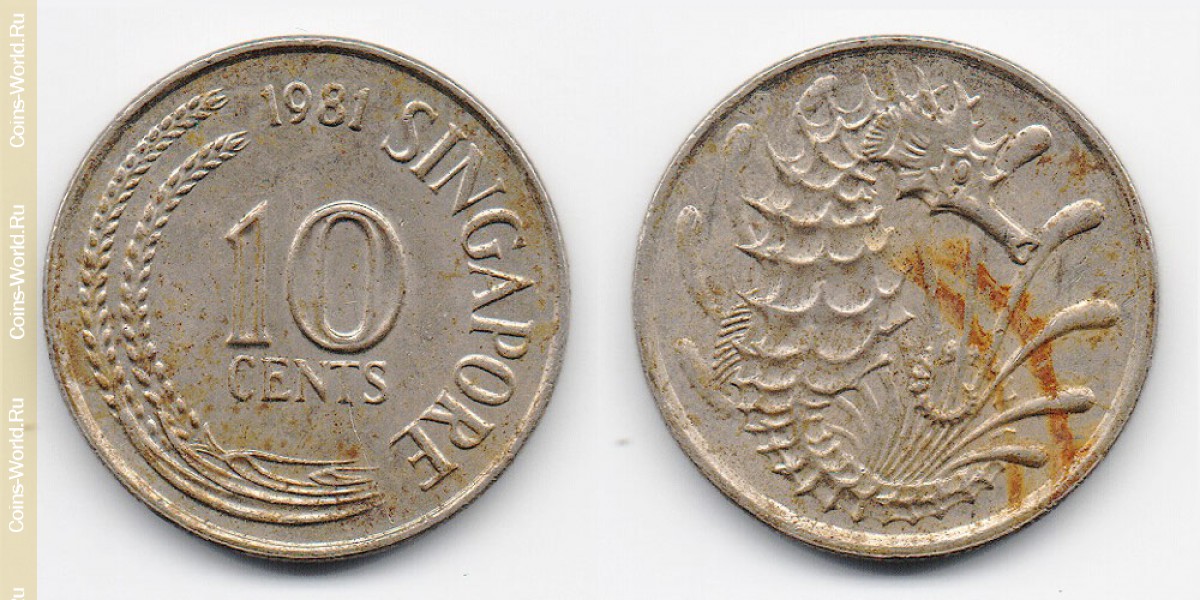 10 centavos 1981, Singapur