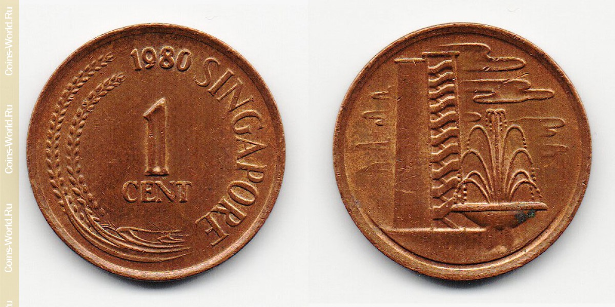 1 цент 1980 года Сингапур