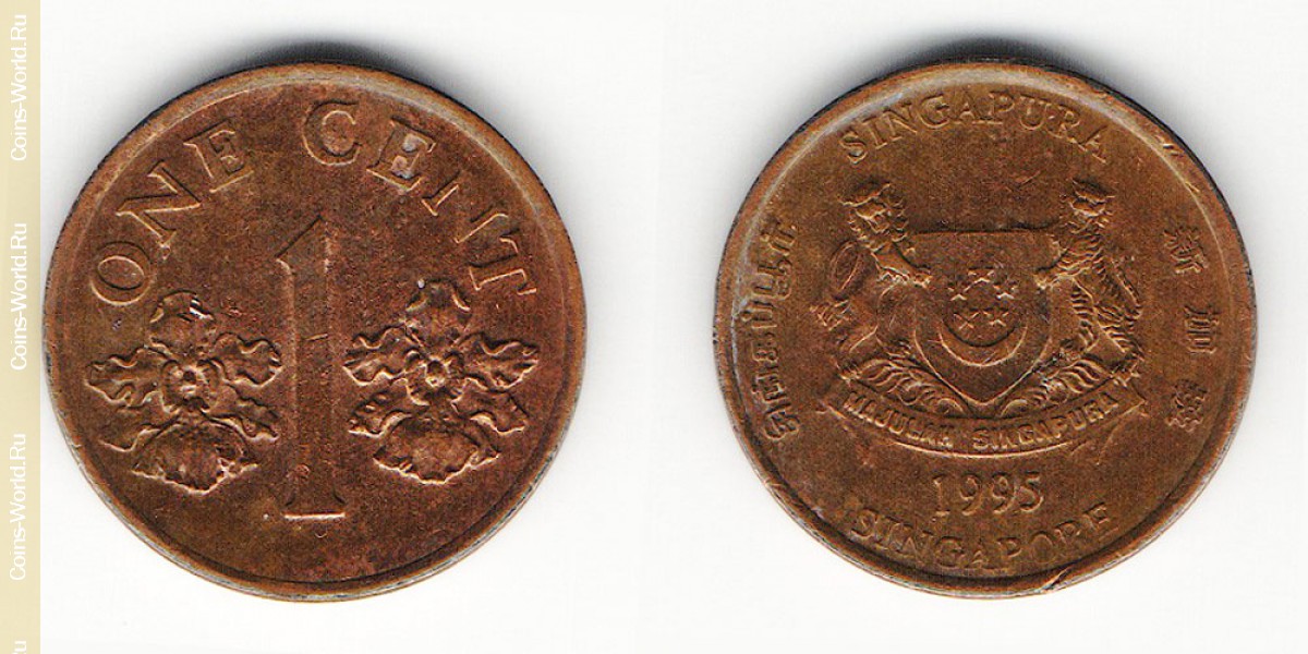 1 cêntimo 1995, Singapura