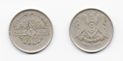 1 lira 1979