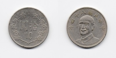 10 долларов 1995 года