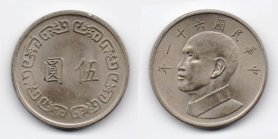 5 dollars 1970
