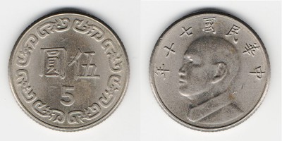 5 долларов 1981 года