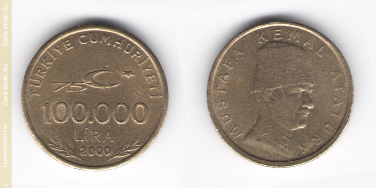 100000 лир 2000 года Турция