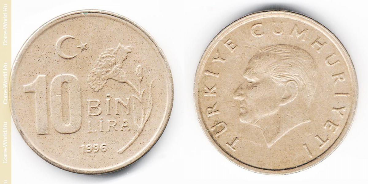 10000 liras 1996, Turquía
