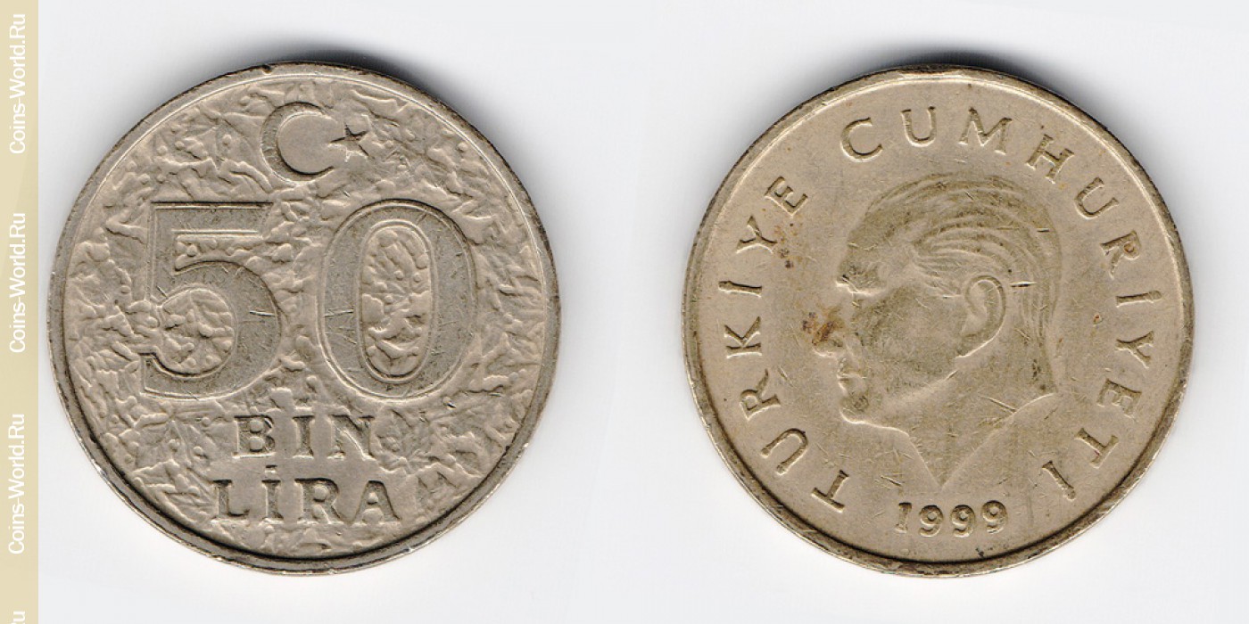 1050 лир в рублях. 50000 Лир монета. Турция 50000 лир 1999. Монеты Турции 50000 лир. Монета 1999 года.