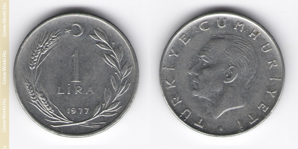 1 лира 1977 год Турция