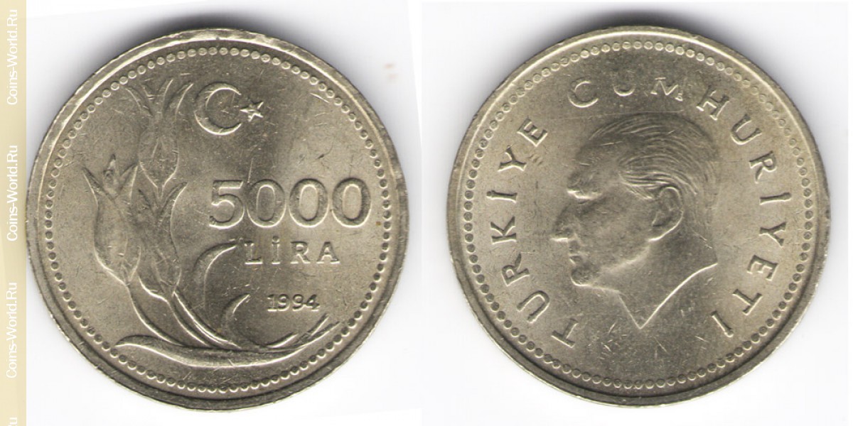 5000 lira 1994 Turkey