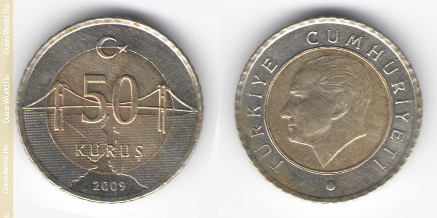 Сколько стоит монета 2009. Турция 50 Куруш 2009. Монета 50 kurus 2009. Турецкие монеты 50 Куруш 2009. Турецкие 50 kurus.