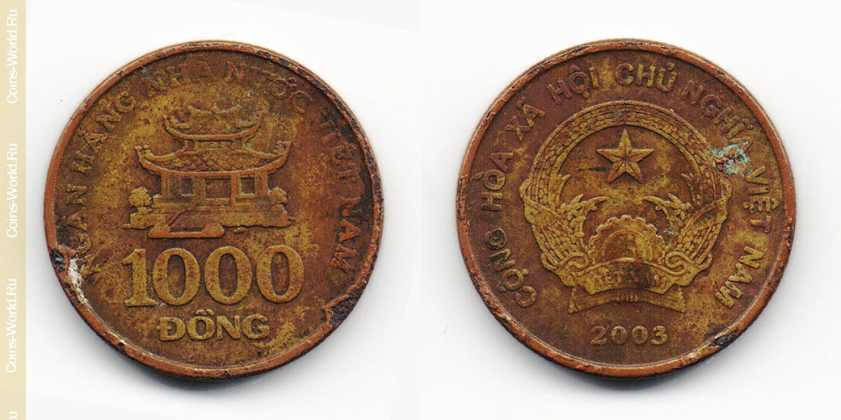 1000 донг 2003 года Вьетнам