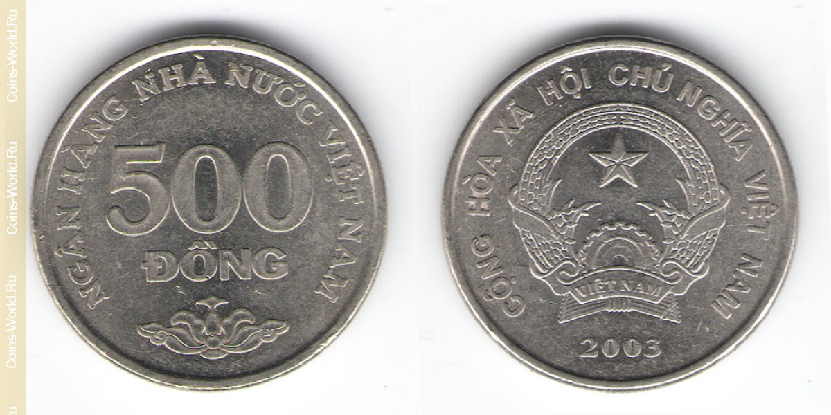 500 dong 2003 Vietnam