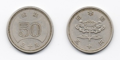 50 йен 1956 года