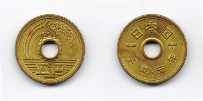 5 yen 1959