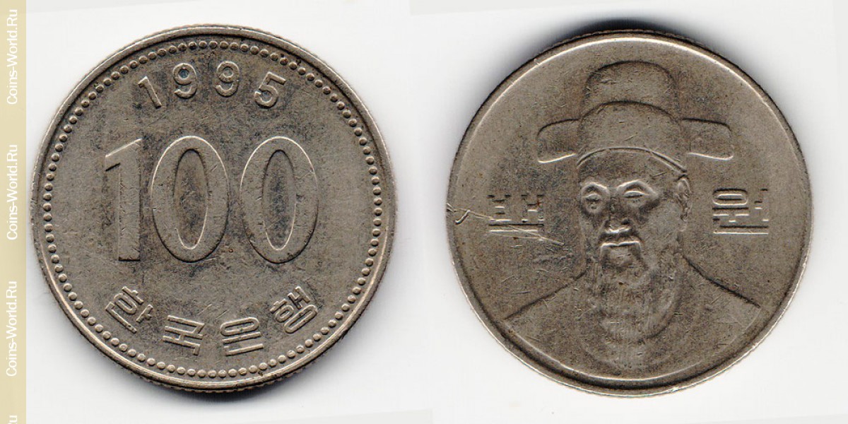 100 вон 1995 года Южная Корея