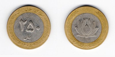 250 риалов 2003 года