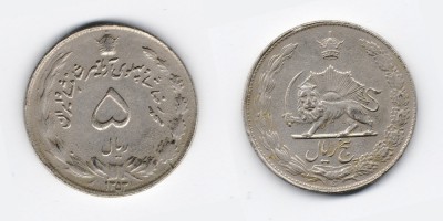5 риалов 1975 года