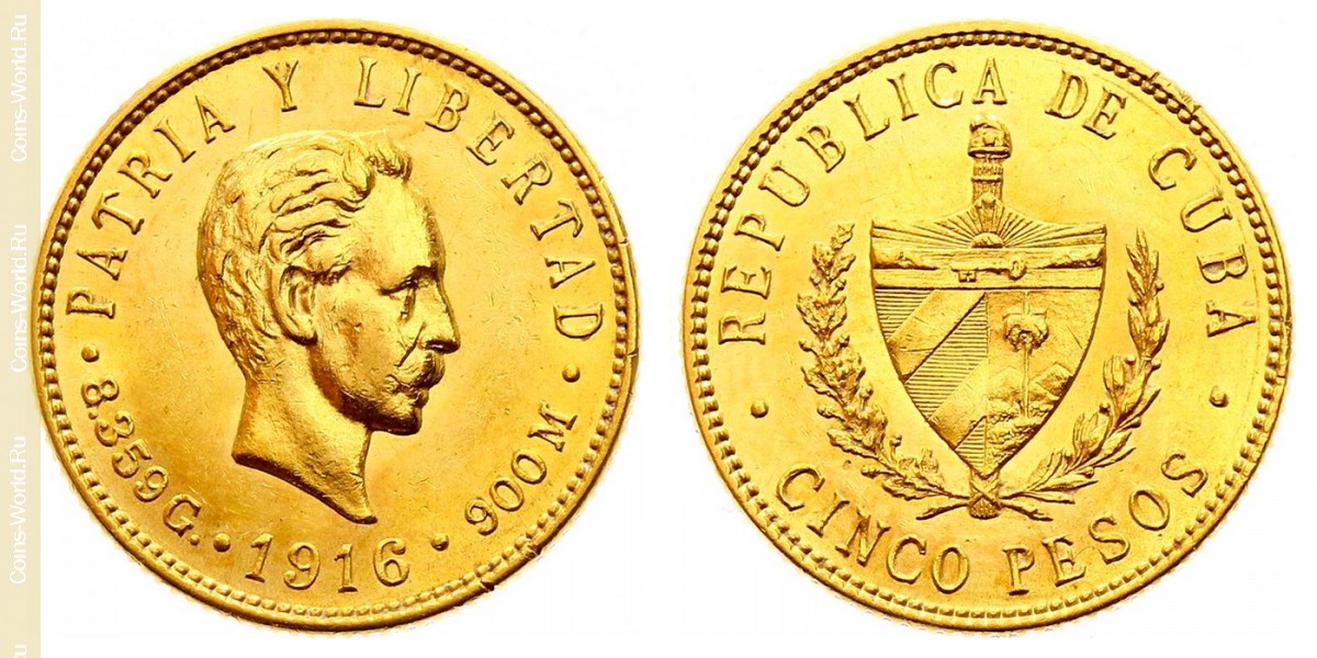5 pesos 1916, Jose Marti, Cuba