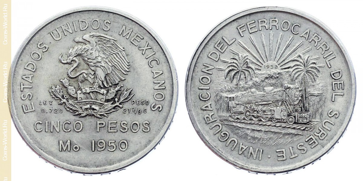 5 песо 1950 года, Открытие Южной железной дороги, Мексика