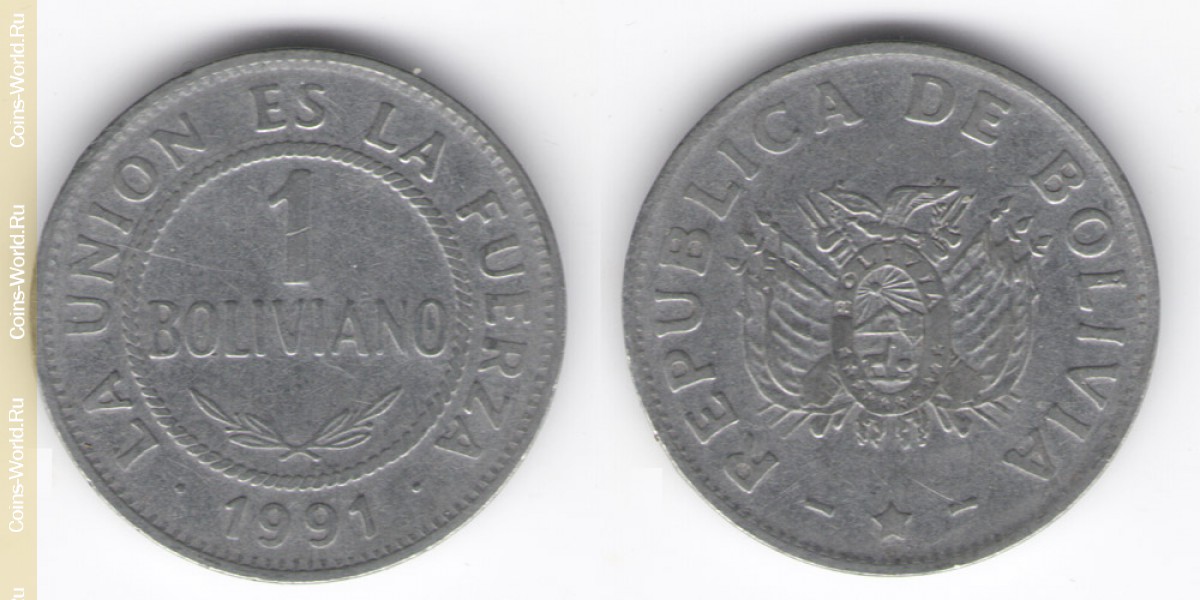 1 боливиано 1991 год Боливия