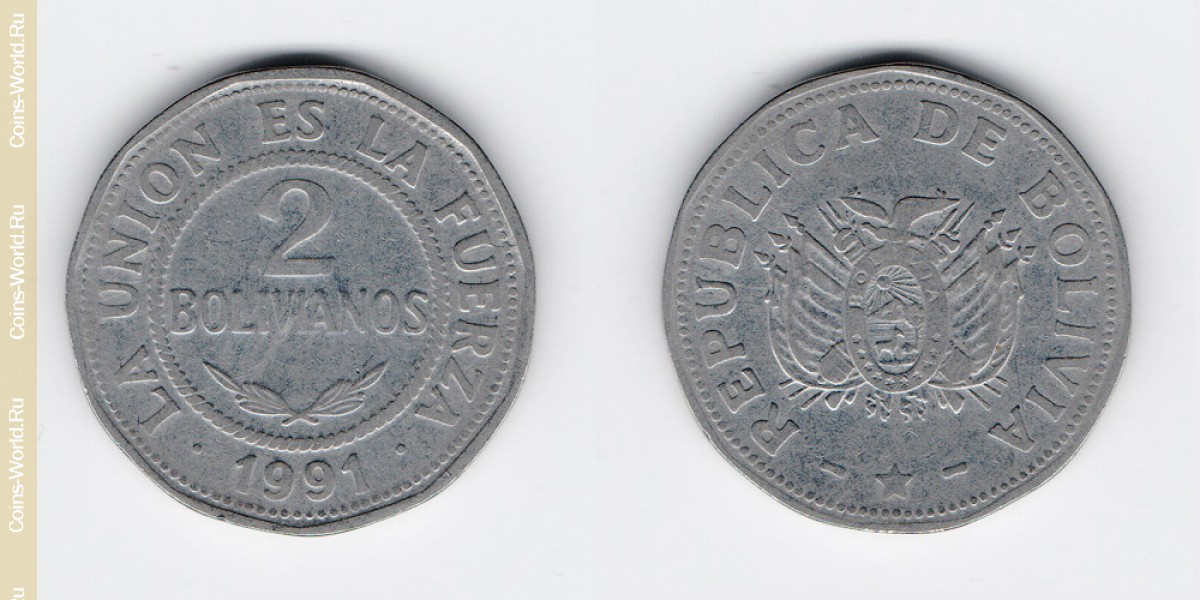 2 bolivianos 1991 Bolívia
