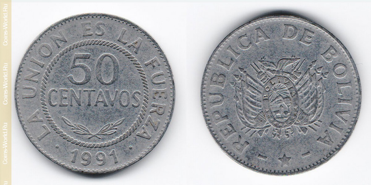 50 centavos 1991 Bolivia