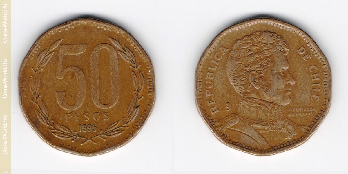 50 pesos 1995, Chile