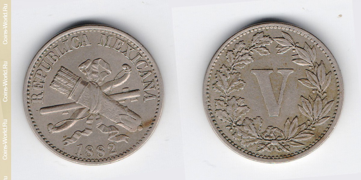 5 centavos, 1882, Mexico