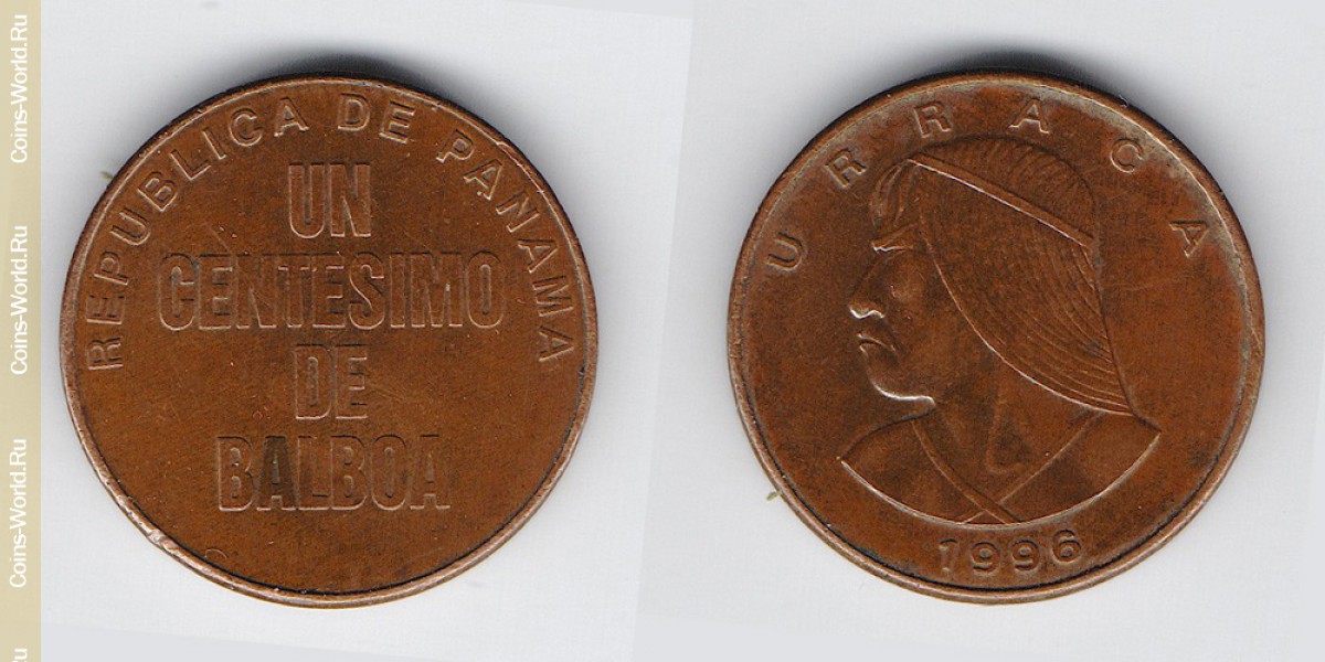 1 centésimos 1996 Panama
