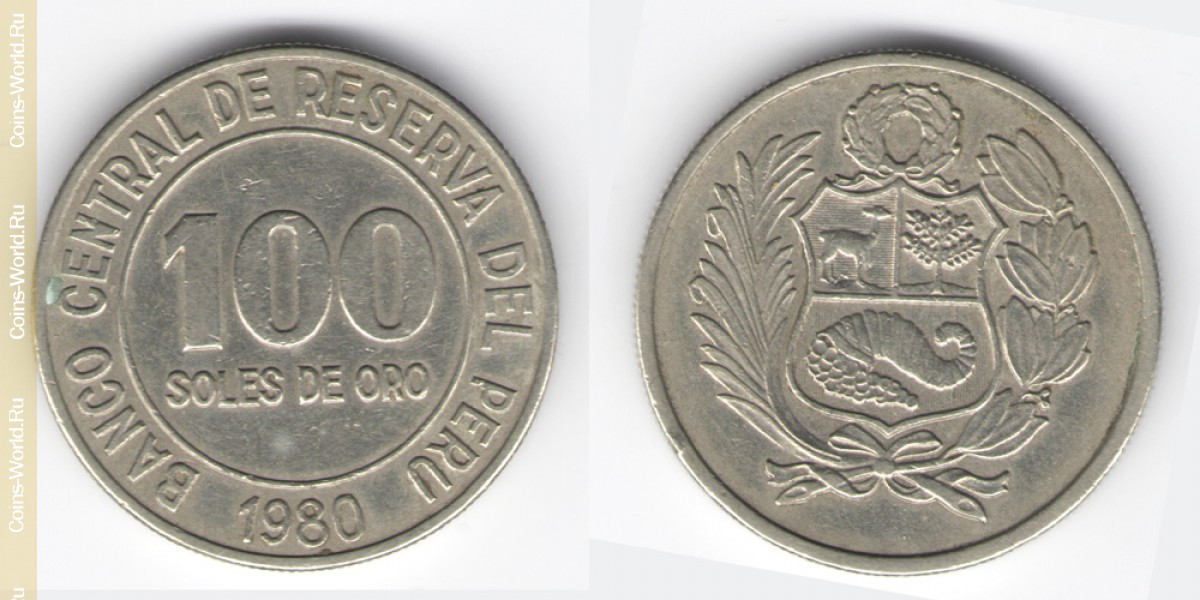 100 soles 1980 Perú