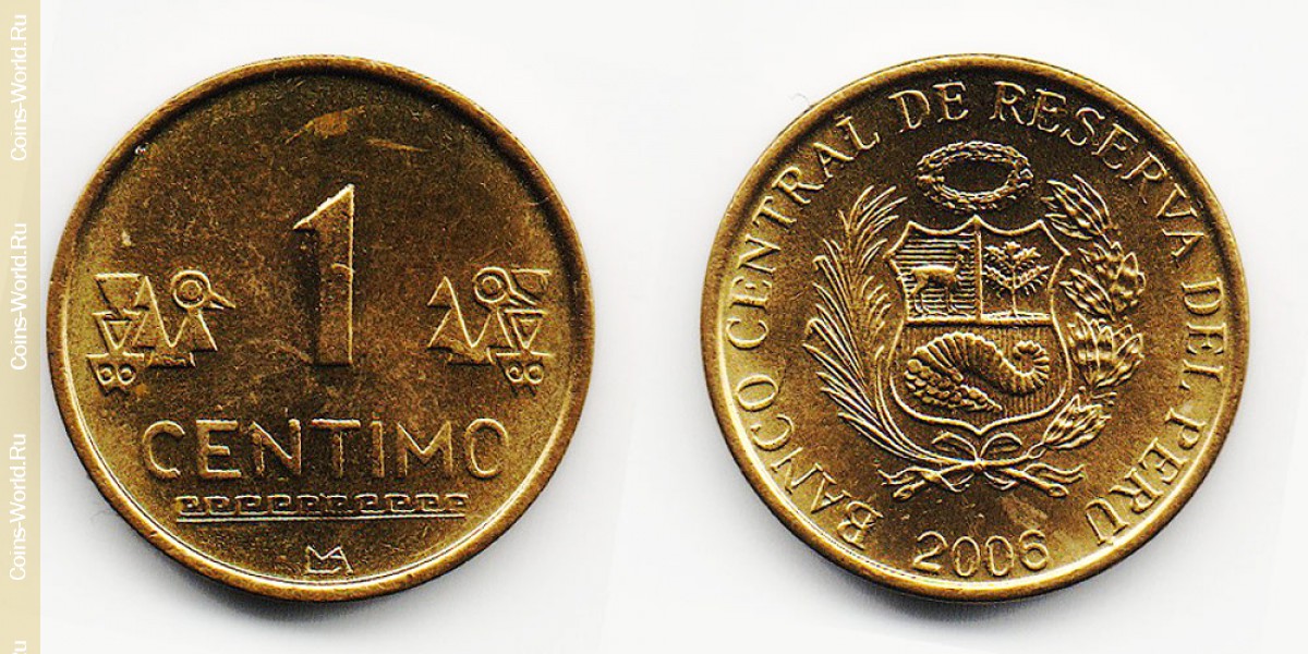 1 сентимо 2006 года Перу