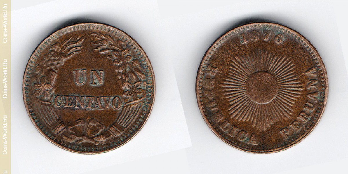 1 сентаво 1876 года Перу