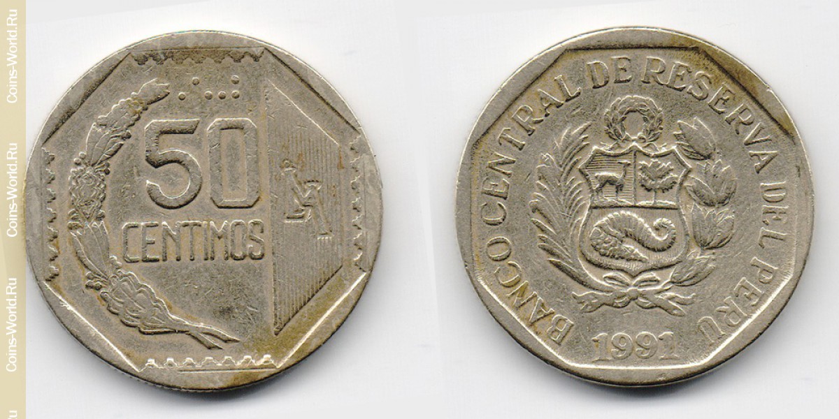 50 сентимо 1991 года Перу