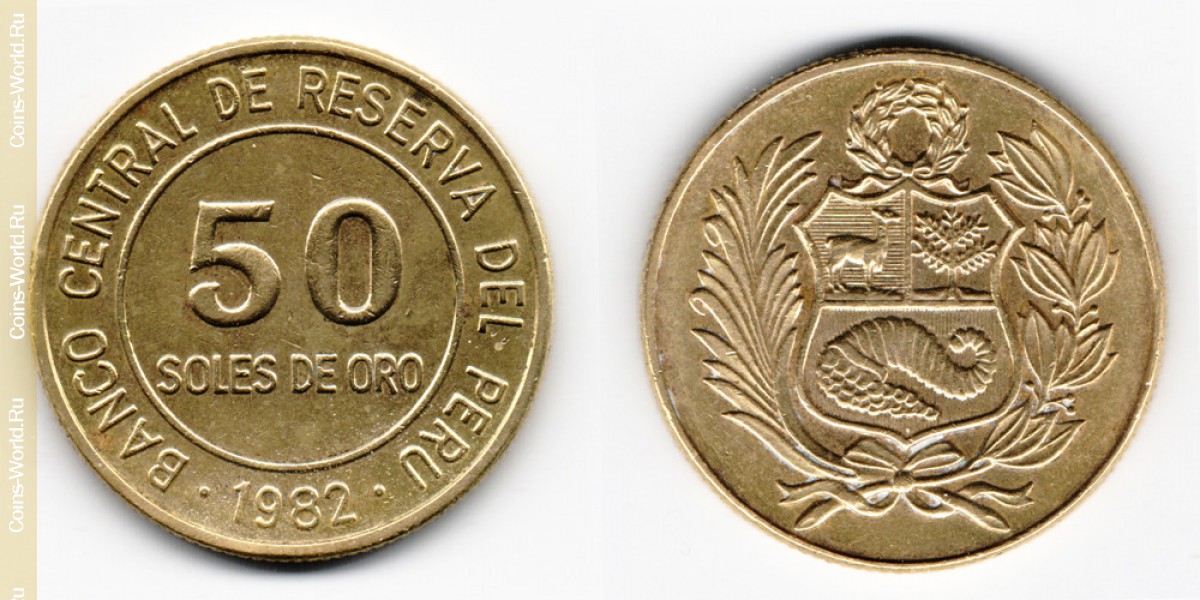 50 soles 1982, Perú