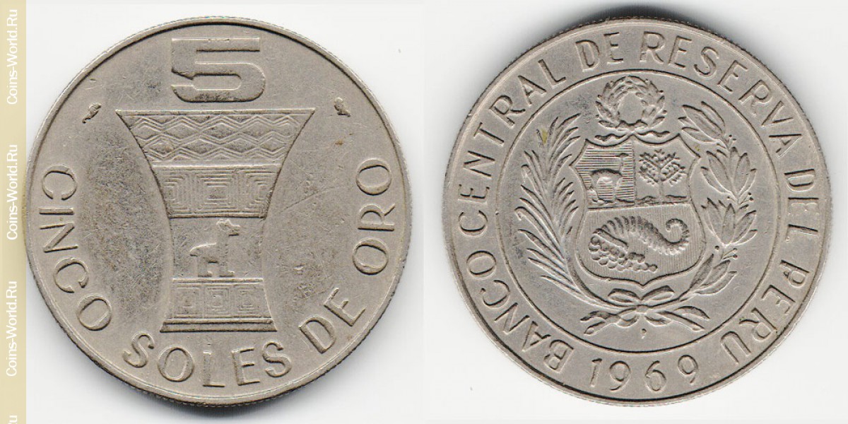 5 soles 1969 Perú