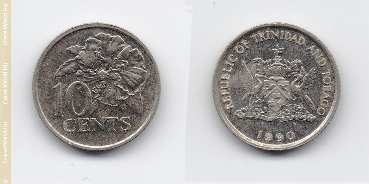 10 центов 1990 года Тринидад и Тобаго