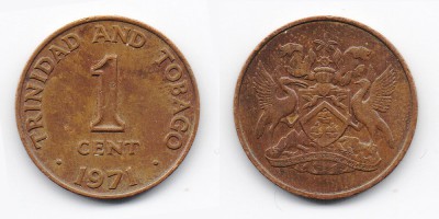 1 цент 1971 года