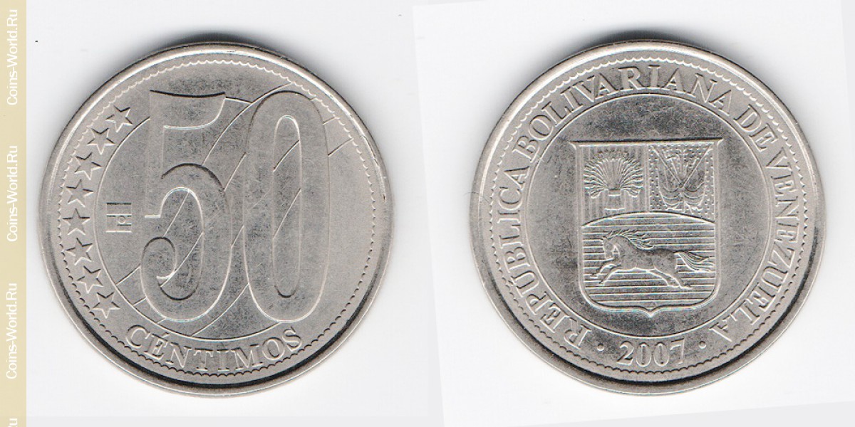 50 céntimos 2007 Venezuela
