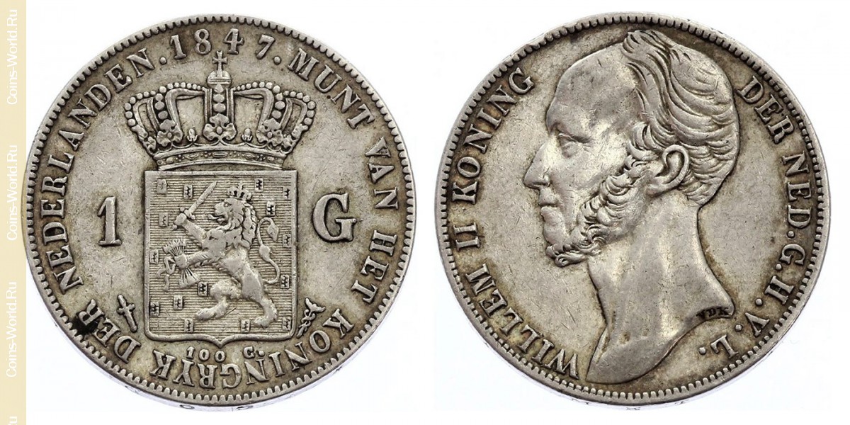 1 florín 1847, Países Bajos