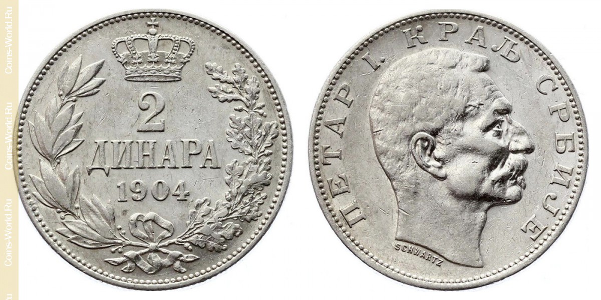2 динара 1904 года, Сербия
