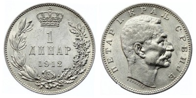 1 динар 1912 года