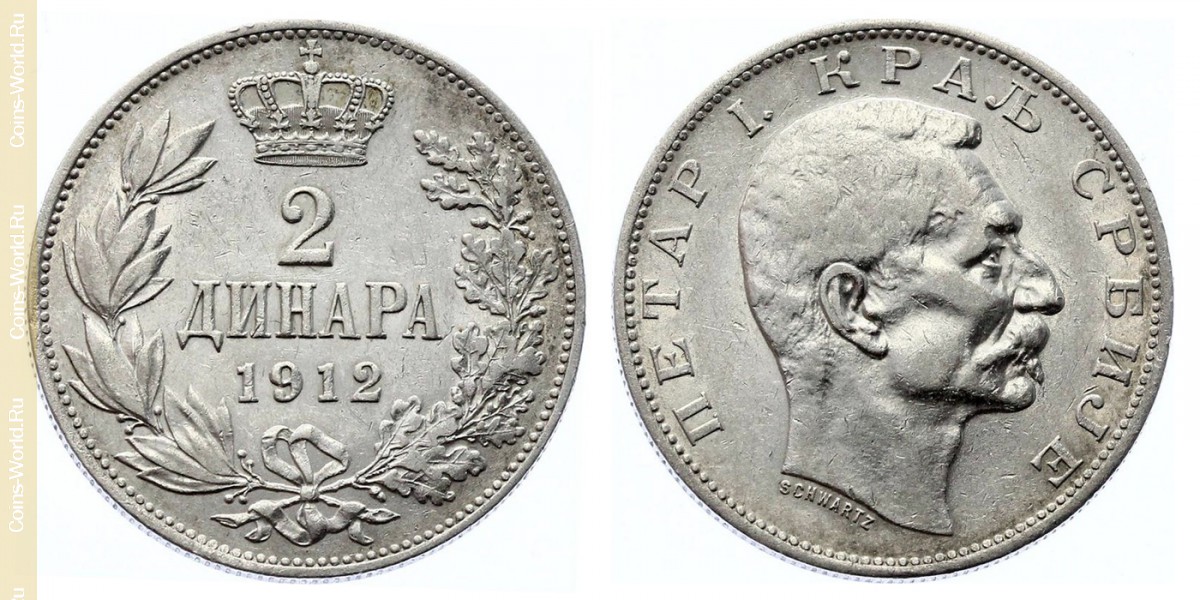 2 dinara 1912, Sérvia