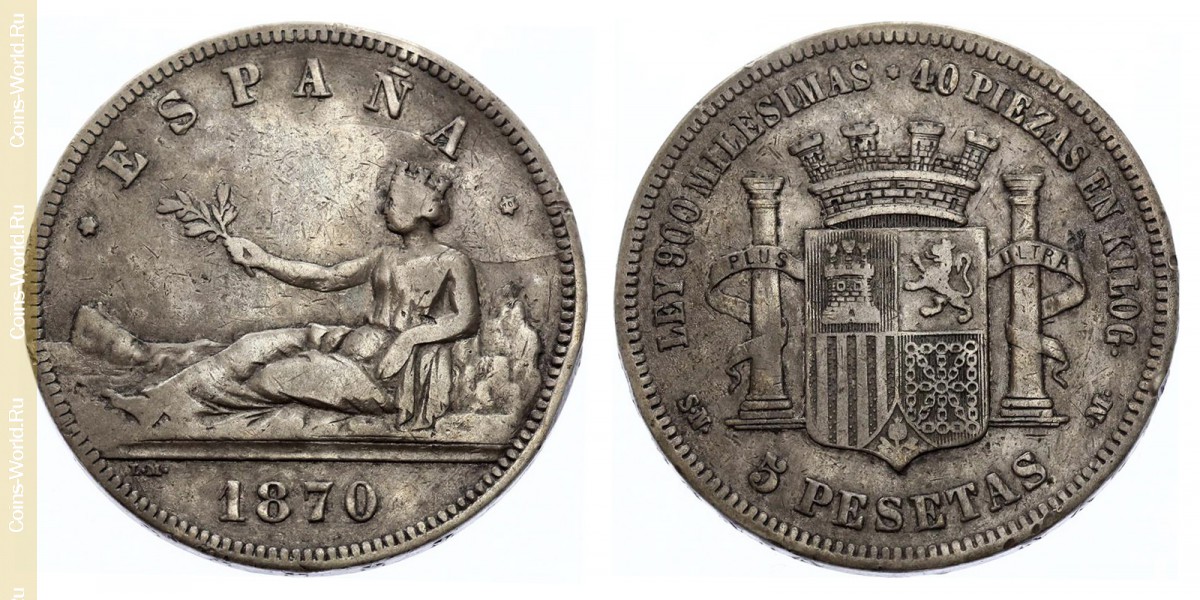5 pesetas 1870, Spain