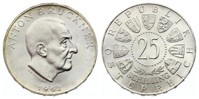25 шиллингов 1962 года